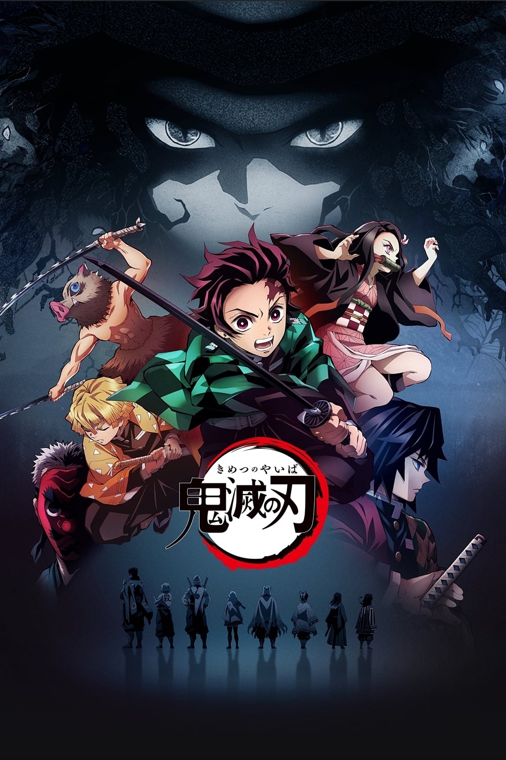 Assistir Kimetsu no Yaiba (Demon Slayer) Online - Animes Online